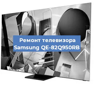 Замена материнской платы на телевизоре Samsung QE-82Q950RB в Краснодаре